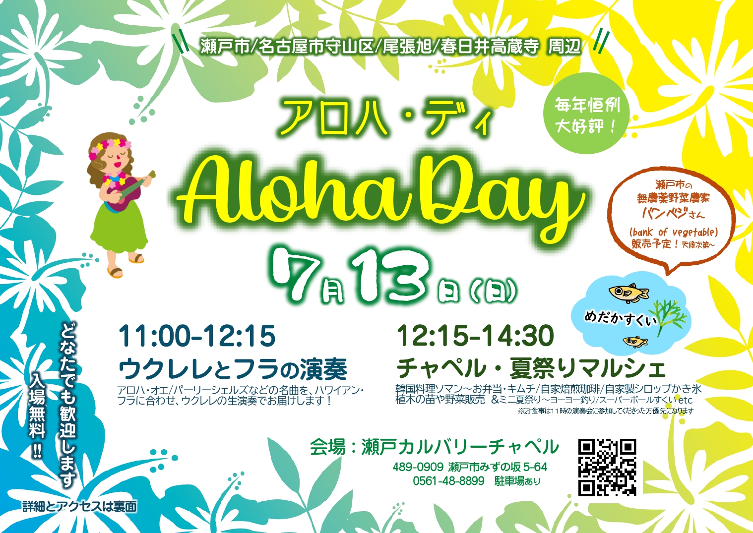 event