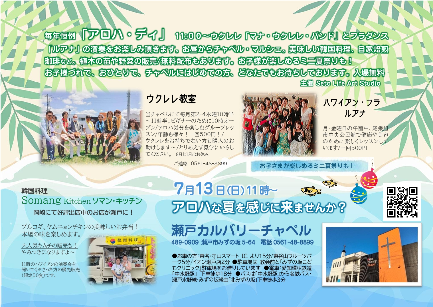 event