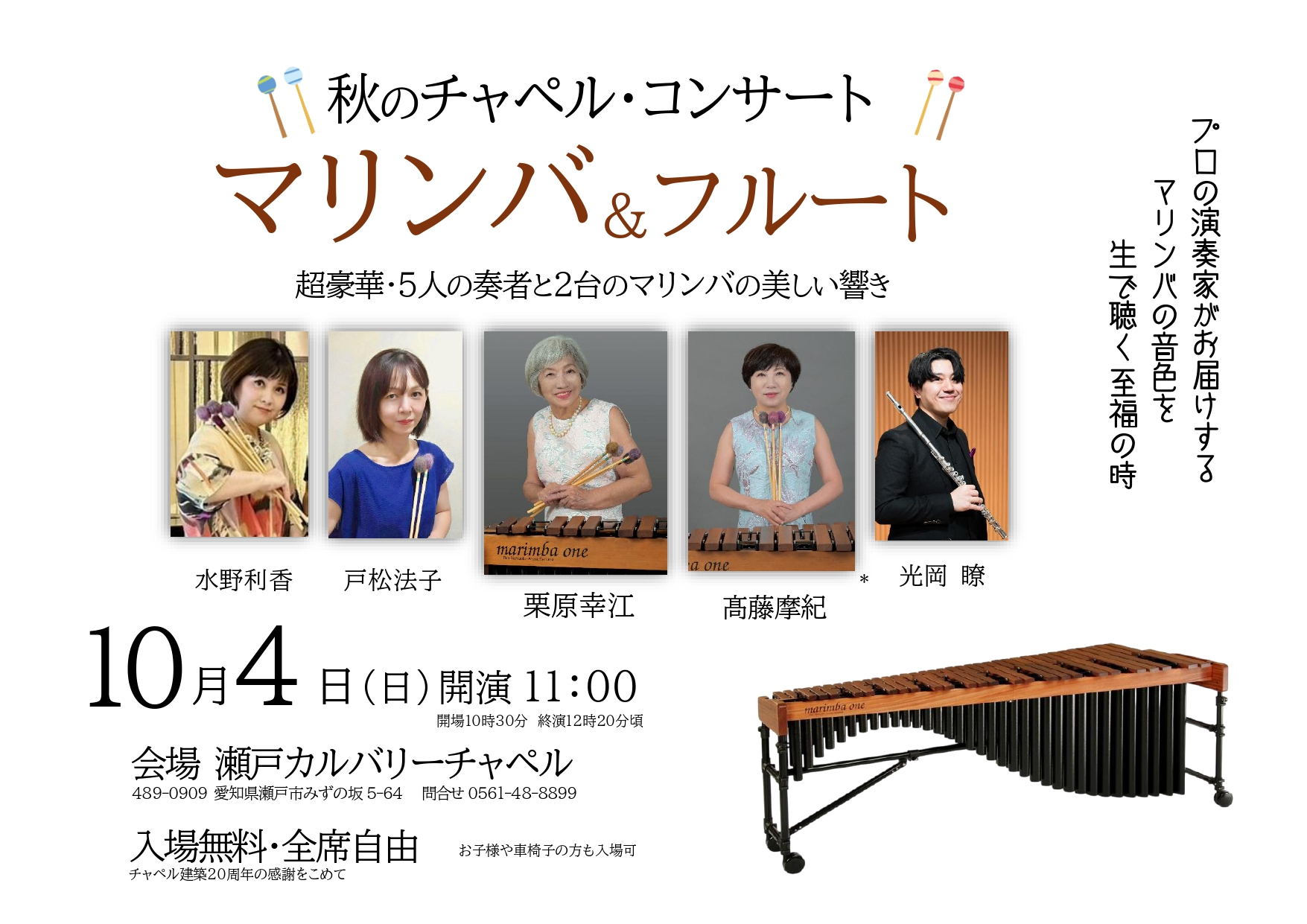 event