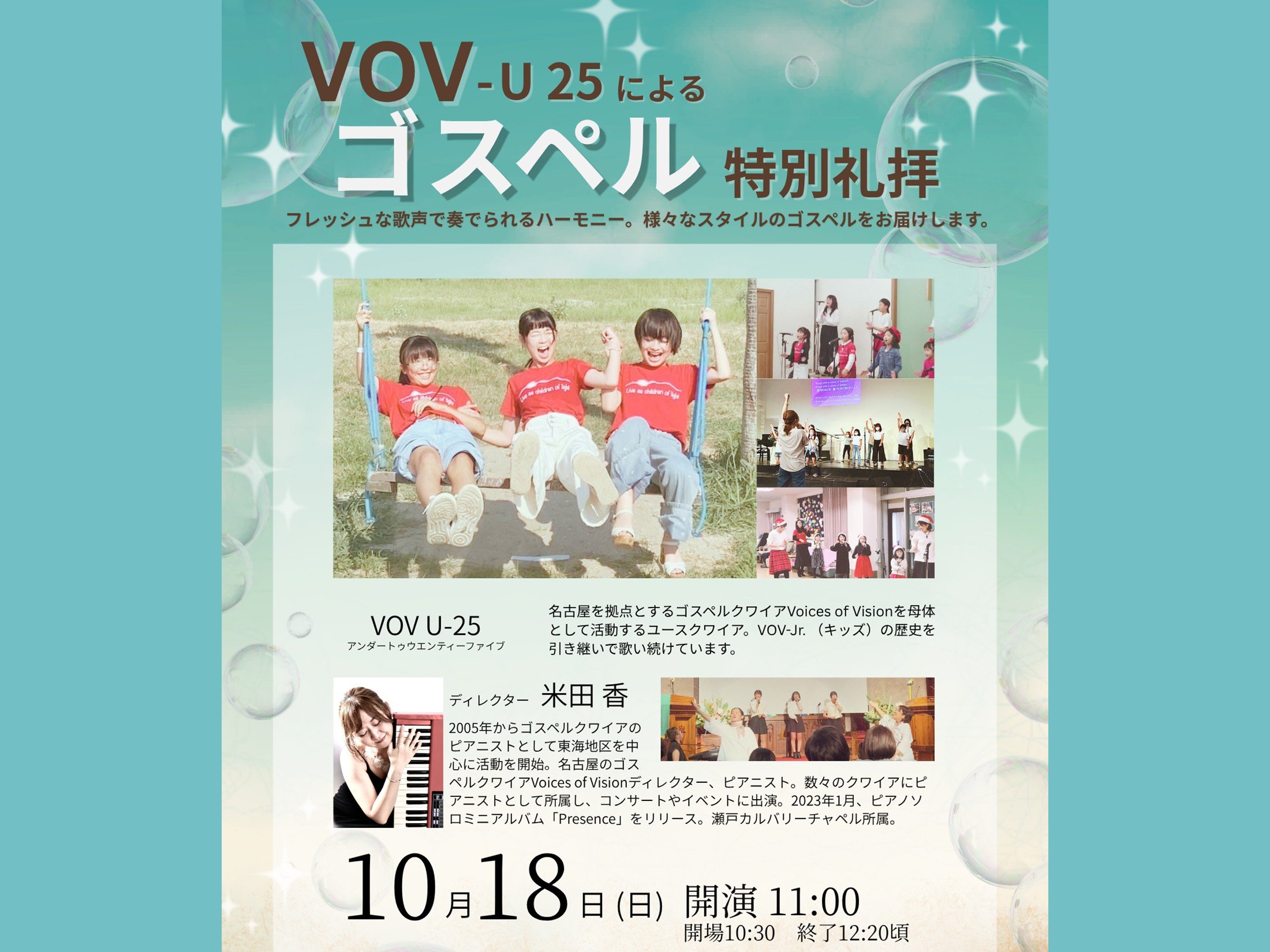 event